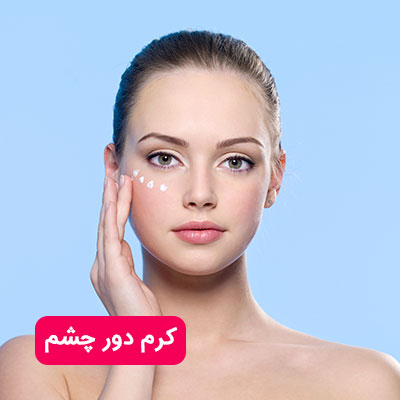 کرم دور چشم
